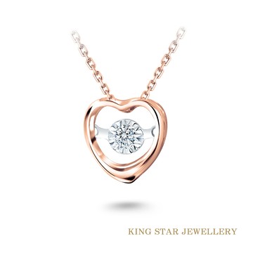King Star 鏤空心型18K玫瑰金靈動鑽石項墜