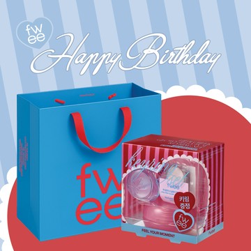 快速出貨【fwee】生日快樂🎂唇頰兩用果凍膏豪華組含果凍鑰匙扣(附提袋)