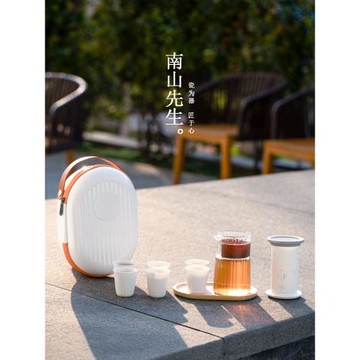 南山先生戶外露營便攜茶具收納盒旅行泡茶車載套裝野營隨身快客杯
