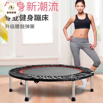 專業級蹦床成人健身房家用兒童跳跳床彈簧床小孩蹦蹦床室內彈跳床y7082