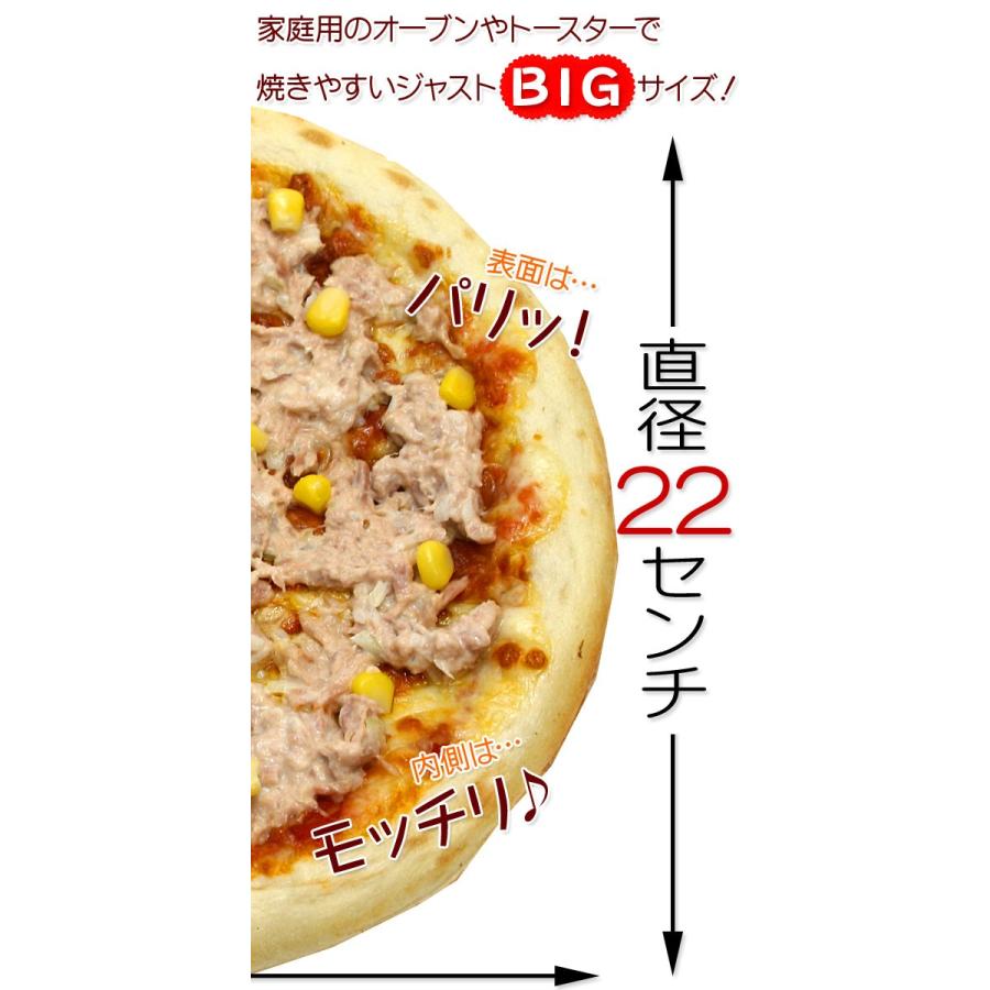 ピザ ツナコーンマヨネーズピザ