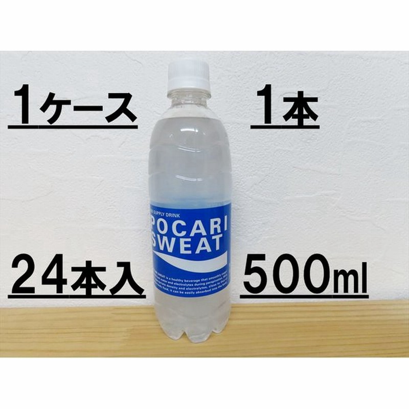 舗 大塚製薬 イオンウォーター 300ml×24本 fucoa.cl