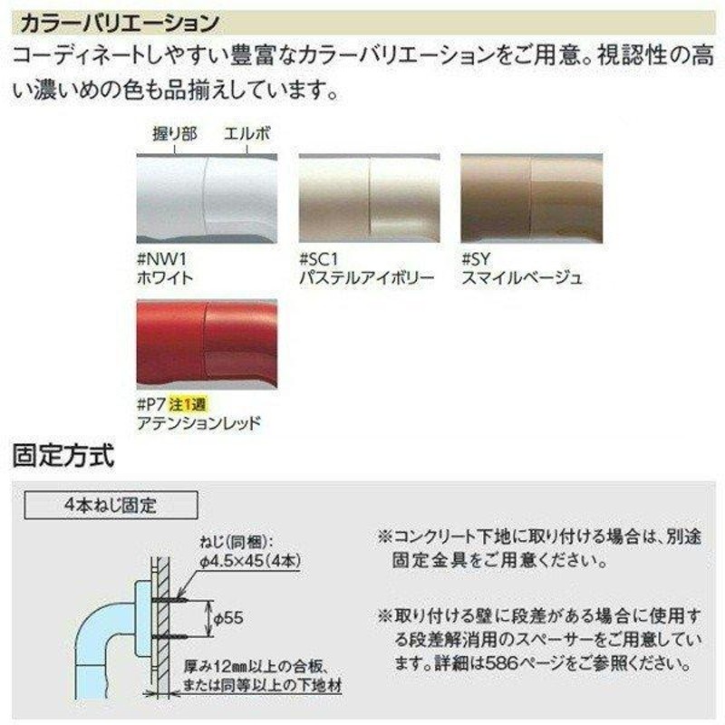 TOTO インテリア・バー Iタイプ500 スマイルベージュ TS134GY5S LINEショッピング