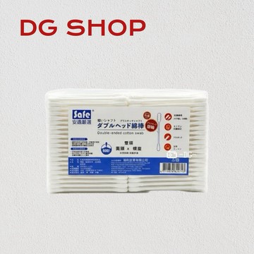 -DG- 安適生活嚴選 雙頭棉花棒 經濟型600支入
