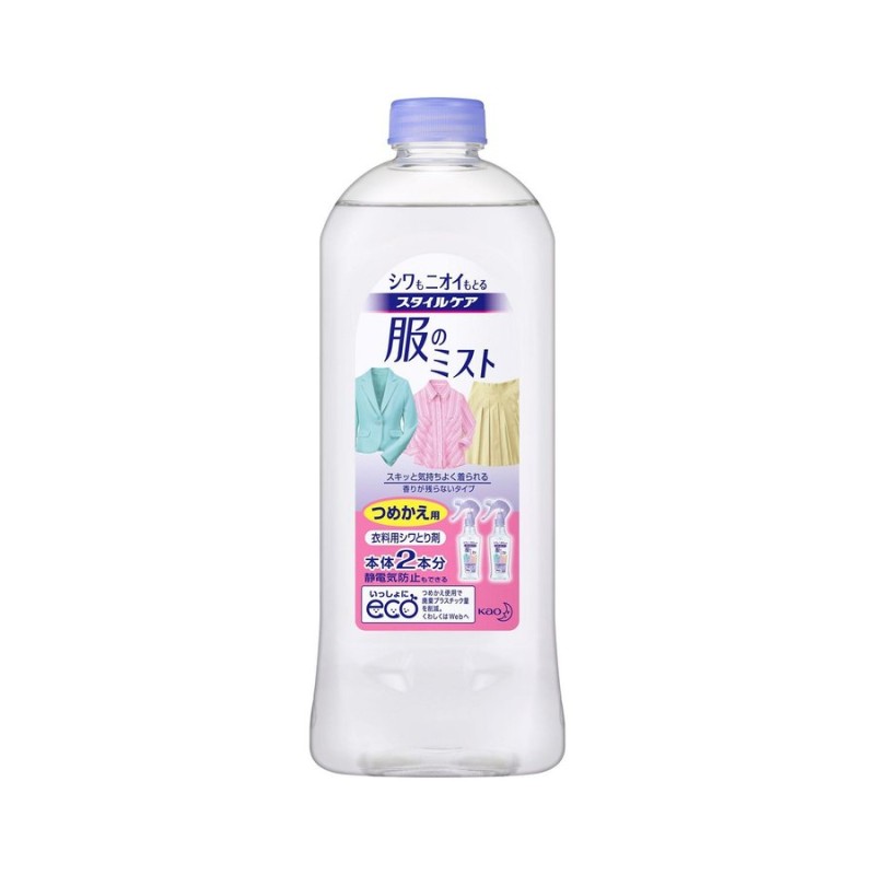 花王 スタイルケア 服のミスト 詰替 400ml 通販 LINEポイント最大GET | LINEショッピング