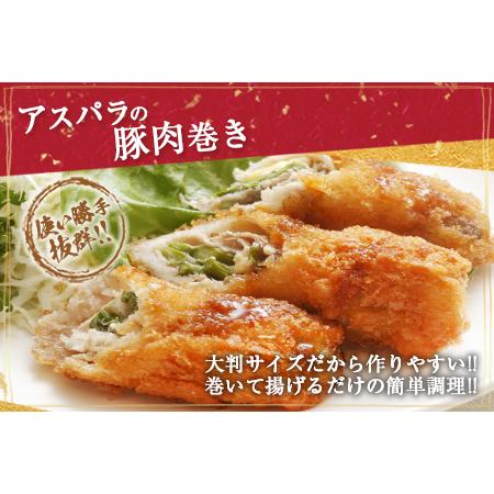 ふるさと納税 数量限定≪小分けで便利≫豚バラスライス(計1.5kg)　肉　豚　豚肉　国産 BB90-23 宮崎県日南市