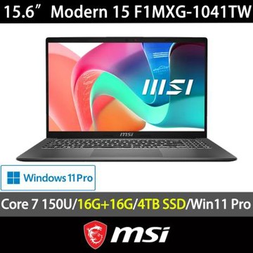 MSI 微星 Modern 15 F1MXG-1041TW 14吋輕薄商用特仕筆電(Core 7-150U/16G+16G/4TB SSD/Win11Pro/灰)