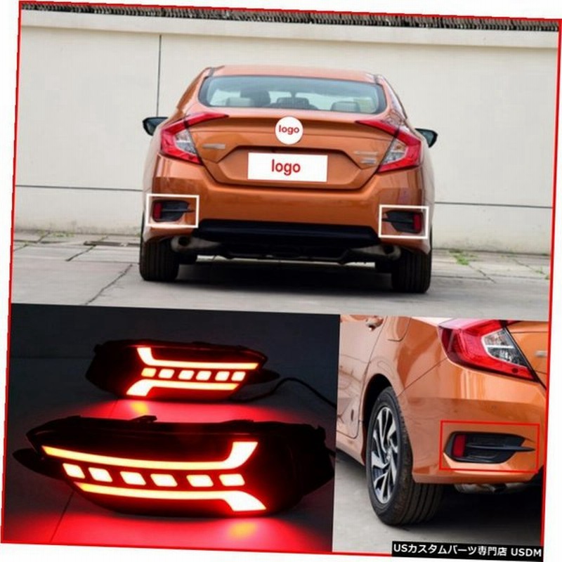 エアロパーツ ホンダシビックd 16 Ledリアバンパーリフレクターフォグランプブレーキは インジケータライトをオンにするために For Honda Civic D 1 通販 Lineポイント最大0 5 Get Lineショッピング