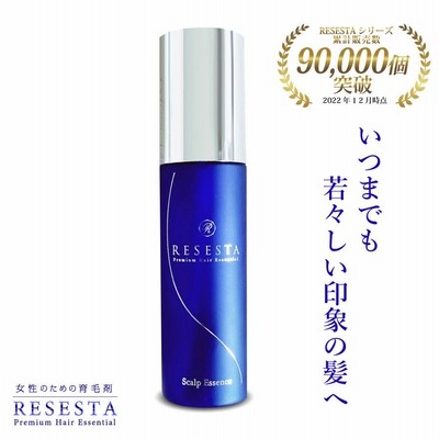 第1類医薬品】 入荷 生える発毛薬 発毛剤ミノカミング 60ml