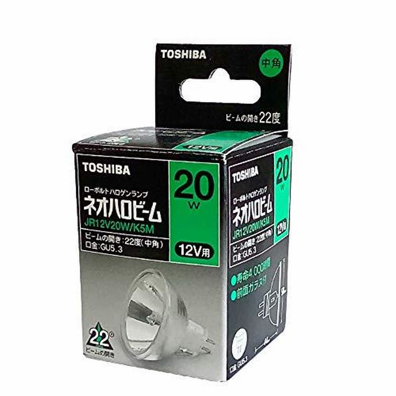 TOSHIBA 100W JDR110V60W/K5M 交換球 10個セット