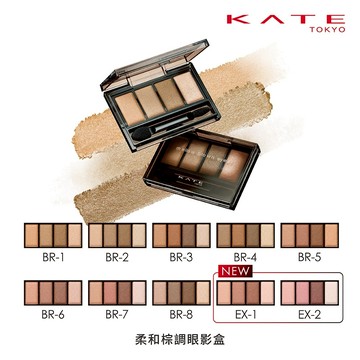 凱婷 柔和棕調眼影盒4.2g -多款任選