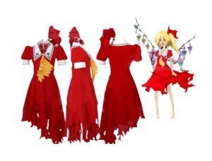 東方project フランドール・スカーレット 紅魔城 風 コスプレ衣装 cosplay コスチューム | LINEブランドカタログ