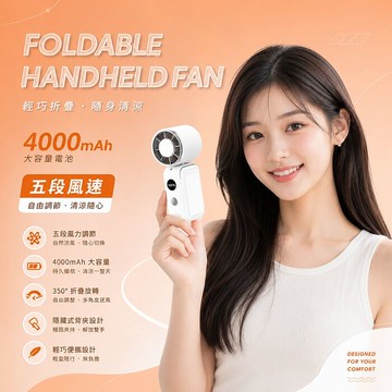 MCK 旋轉折疊迷你冰敷可夾式手持風扇 YM-001白色