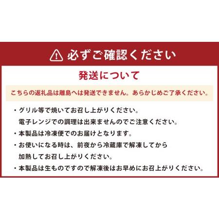 ふるさと納税 サーモントラウトステーキ(150g×4切)〔633〕 北海道小樽市