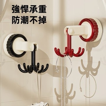 隔日到貨🔥多功能吸盤掛鉤 吸盤廚房掛鉤架 六爪旋轉掛鉤 廚房旋轉掛鉤 鍋鏟勺子鏟子掛架 多功能旋轉掛鉤 吸盤掛鉤