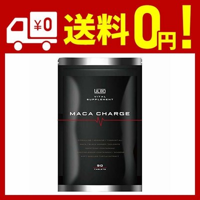 Ulbo Maca Charge シトルリン アルギニン 亜鉛 マカ 厳選10種類 90粒 日本製 通販 Lineポイント最大get Lineショッピング