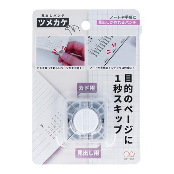 sun-star 兩用內凹圓角裁剪器 手帳筆記 3.5 x 3.5 x 2cm  3.5 x 3.5 x 2cm   24g  1個  S4139291