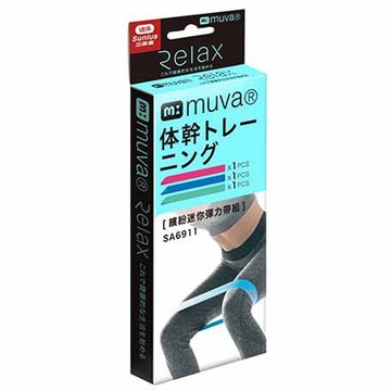 muva繽紛迷你彈力帶組3入 輔助力量訓練 天然乳膠 SA6911