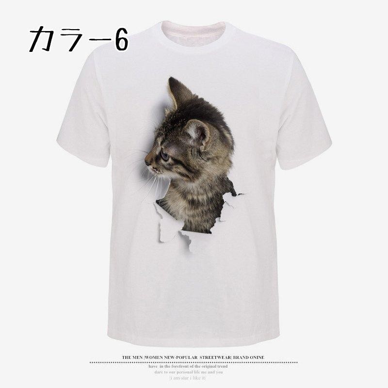 猫 tシャツ メンズ 3D tシャツ S-3XL 白 半袖 大きいサイズ おしゃれ