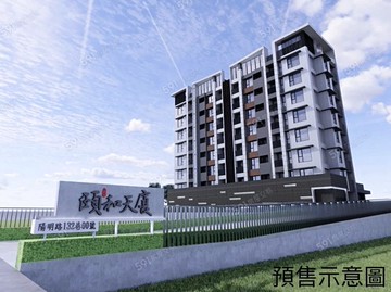 宜市轉運站全新2房大露臺車位華廈~台灣房屋小豬｜宜蘭縣宜蘭市陽明路