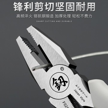 老虎鉗子進口6寸8寸鋼絲鉗多功能尖嘴鉗子五金工具大全工業級