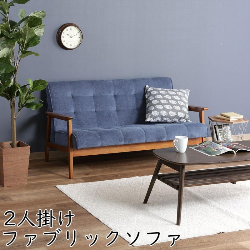 SALE／97%OFF】 《新品 送料無料》ファブリックソファー フレンズＢＬ