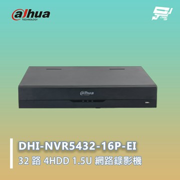 昌運監視器 大華 DHI-NVR5432-16P-EI  32 路 4HDD 1.5U 網路錄影機 監控主機