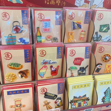 刺繡貼 古早味系列 動物系列 手機貼 安全帽貼 行李箱貼 裝飾貼 文藝輕黏 TR台灣鐵道