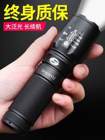 手電筒強光充電戶外超亮遠射小型迷你便攜家耐用氙氣燈軍專用led