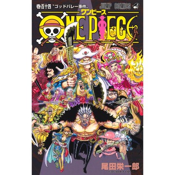 [TP小屋] (全新有貨) 日文漫畫 航海王 海賊王 第114卷 9784088850191 ONE PIECE
