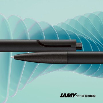 【LAMY】 原子筆 / NOTO 深澤直人 系列 -  極黑色 - 官方直營旗艦館