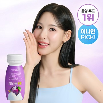 hy Godbium #Prune 100ml