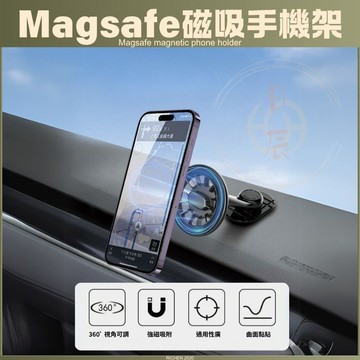 車用 Magsafe手機架 汽車 手機支架 手機架 導航 CAMRY YARIS CROSS SIENTA VIOS