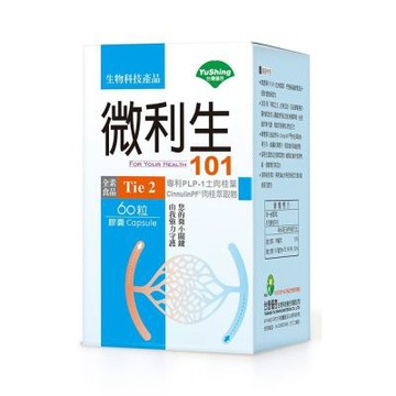 [台灣優杏]優杏-微利生101膠囊 (60粒/盒)【Tie2】