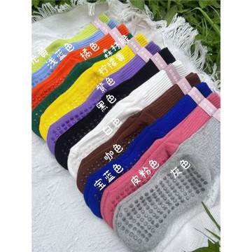 秋冬款腳底防滑高橡筋毛圈底女襪瑜伽普拉提健身舞蹈跳操純色全指