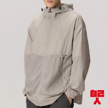 【自己人】男女透氣防曬外套 連帽防曬服 防紫外線 情侶款寬鬆衝鋒衣 男女寬鬆 情侶夾克 休閒空調服 ACSY001