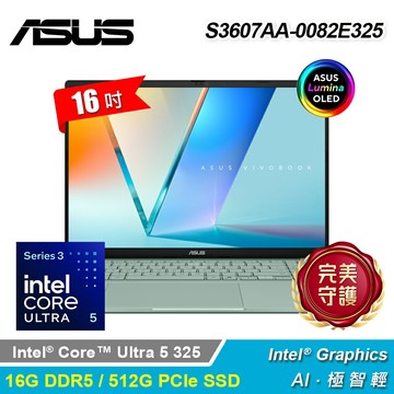 【ASUS 華碩】S3607AA-0082E325 16吋 U5 筆電 開心果綠【三井3C】
