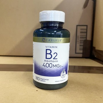 美國代購！原裝正品Carlyle 維他命B2核黃素100mg 180粒