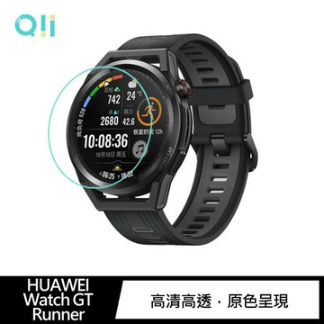 Qii HUAWEI Watch GT Runner 玻璃貼 (兩片裝)【APP賺6%點數 領券最高折500】