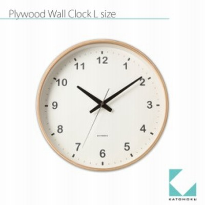 掛け時計 KATOMOKU plywood clock L-size km-33L ナチュラル 連続秒針 名入れ対応