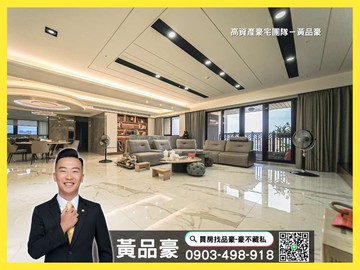 左營高鐵【達麗宮廷】｜千萬裝潢免整理｜高雄市左營區華夏路