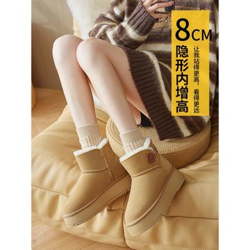 洋氣冬季內增高時尚棉鞋子雪地靴