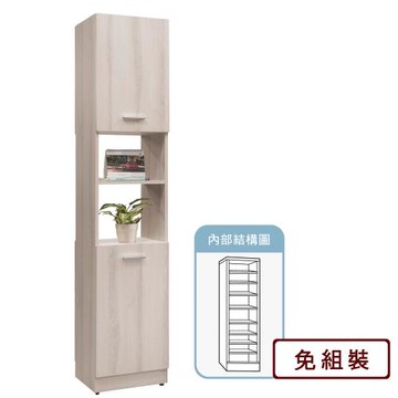 【AS雅司】達艾1.3尺中空雙面鞋櫃-40*38*197CM-五色可選