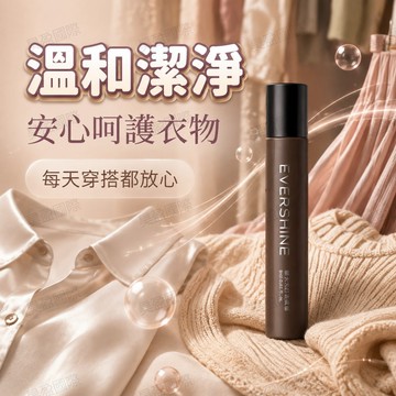💖台灣出貨💖衣物應急去漬筆便攜免沖洗去污筆 上班約會突發髒污不再尷尬 快速分解新汙漬 旅行外出隨身攜帶不佔空間好收納