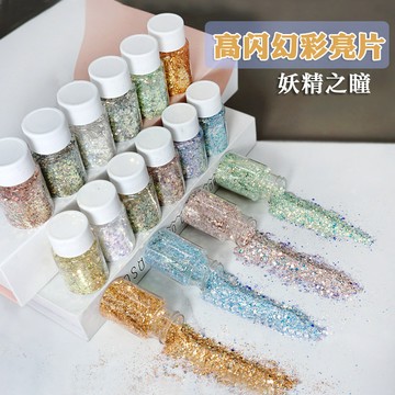 水晶膠 滴膠 水晶滴膠裝飾物流麻閃粉漸變亮片妖精之瞳流沙手機殼貓爪diy材料