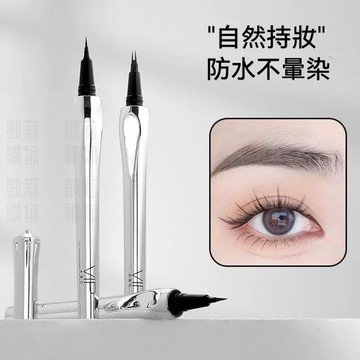 極細二叉水眉筆【發票+現貨】二叉眉筆眼線液筆 根根分明野生眉 下睫毛液體染眉膏 防水防汗懶人立體野生眉筆 持久不暈染脫色