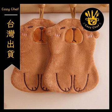 ✨️臺灣出貨✨️暖廚小築✅可開發票可愛新款卡通卡皮巴拉不掉毛懸掛式專用加大毛巾廚房洗手間