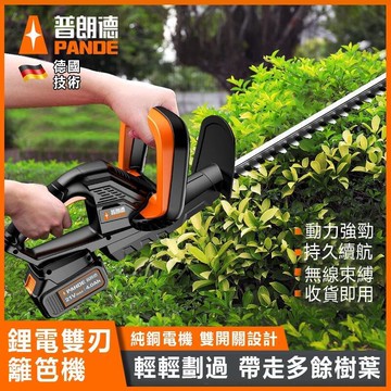 無刷鋰電綠籬機 多功能充電綠籬機 修籬機 籬笆機 籬笆剪 牧田電池 電動籬笆剪 綠化修剪機 園林