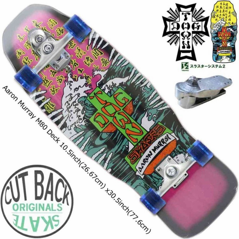 サーフスケートコンプリートDOGTOWNドックタウン新品スケボー