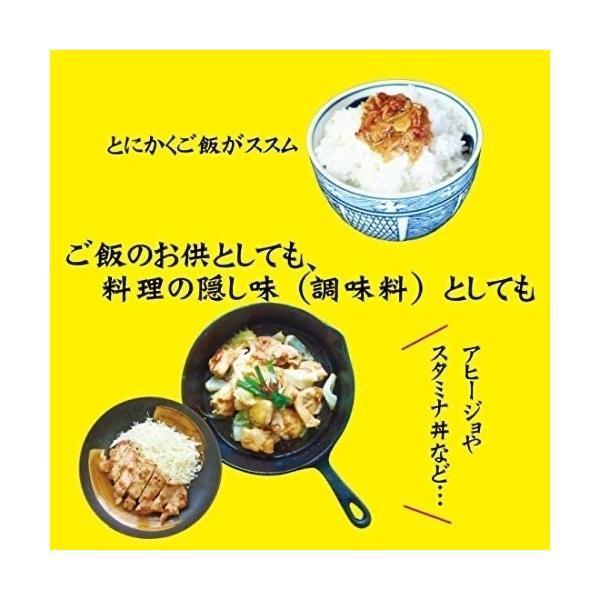 山一商事 スタミナ一番 なめ茸 瓶 440g 3個 ニンニク